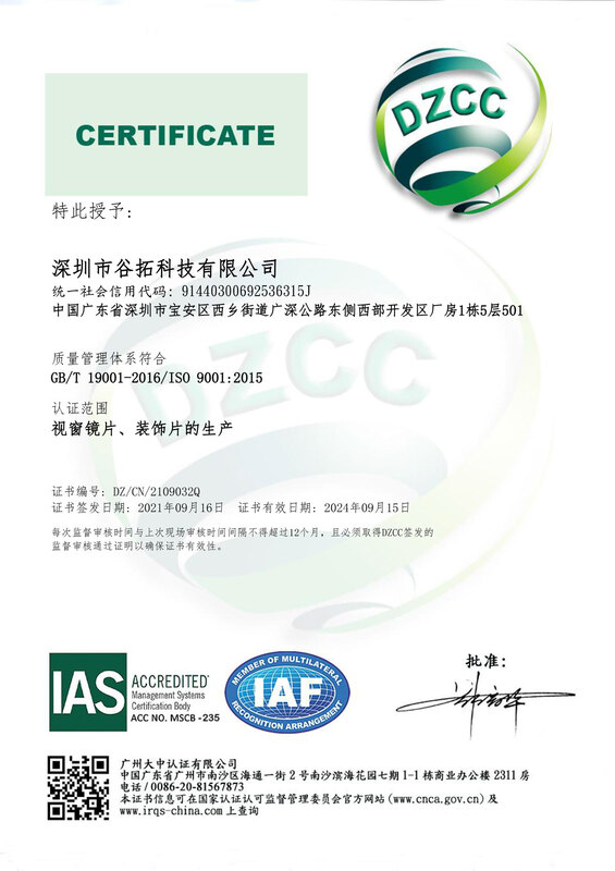 ISO9001